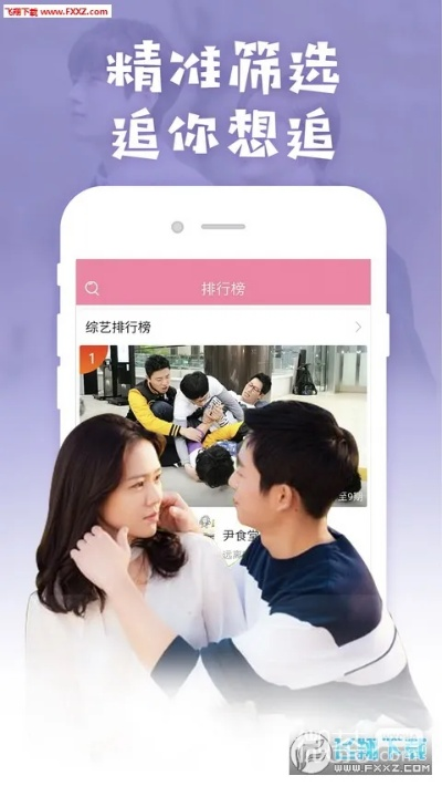 好视界官方下载,发掘宝藏,解锁无限可能的神器 v2.733