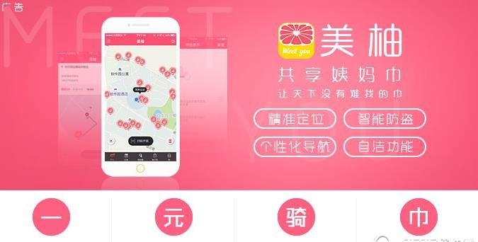 美柚历史版本,实地分析解析说明|潮流版_v4.337