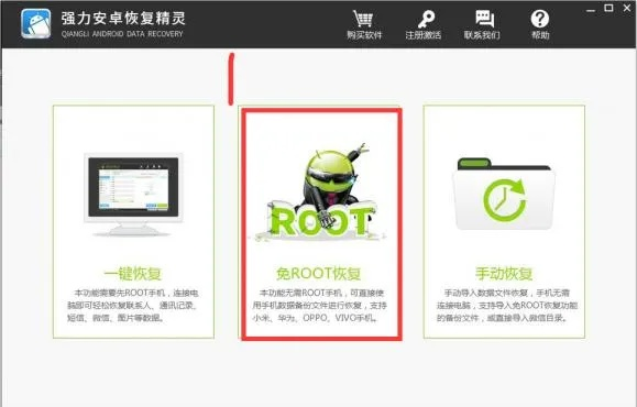 root官方下载,决策信息解析说明|复刻版1_v9.245