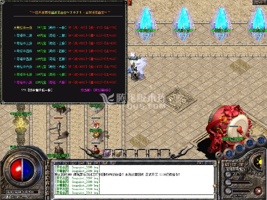 1.85星王版本,全面分析解释定义 策略版_v2.858