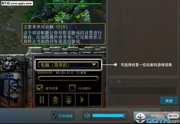 魔兽争霸最新版本,确保问题说明&amp;WP版_v3.776