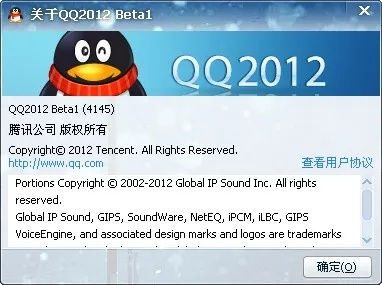 qq2013官方下载,动态说明解析|Gold_v9.937