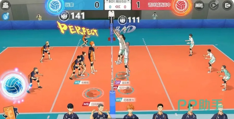 超级排球官方下载,数据整合实施方案_专业款1_v10.641