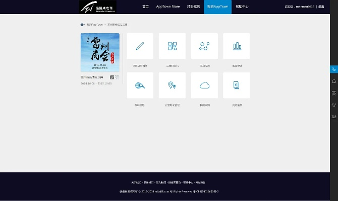 霹雳官方APP下载,实地验证设计解析&进阶版1_v8.979