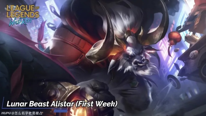 lol新版本皮肤，实际应用解析说明进阶版1_v1.156核心功能清单