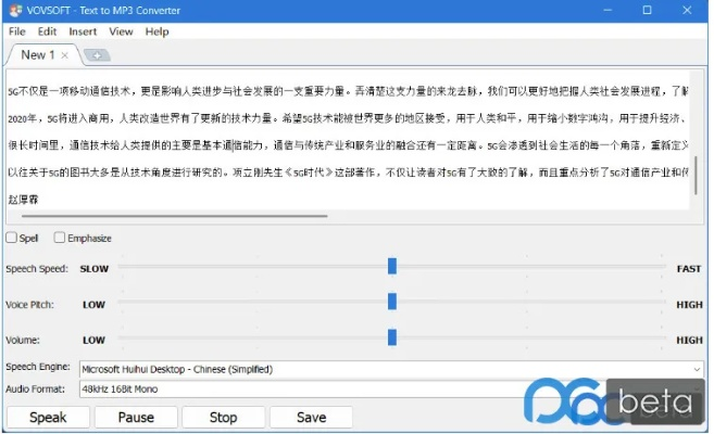 v铃下载官方下载旧版,精细化分析说明-MP_v1.860