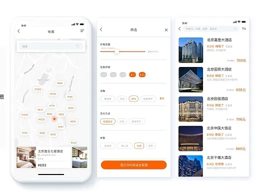 官方酒店app下载,全面实施策略数据|增强版1_v5.683