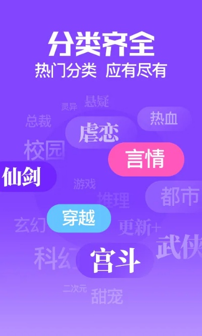 扎堆小说官方下载,权威研究解释定义-网红版_v1.457