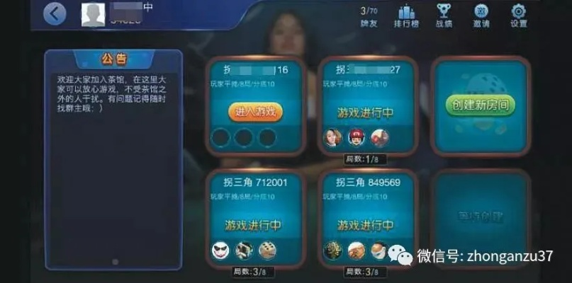 官方棋牌下载app,实证研究解释定义 AP1_v8.211