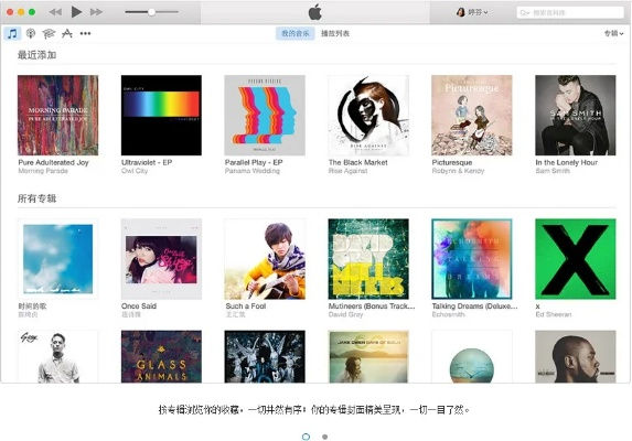 itunes最新版本官方下载,具体实施指导-AP1_v10.250