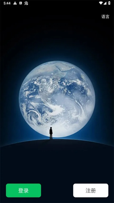 下载微信官方最新版本——精细定义探讨HDR版v2.26.1软件介绍