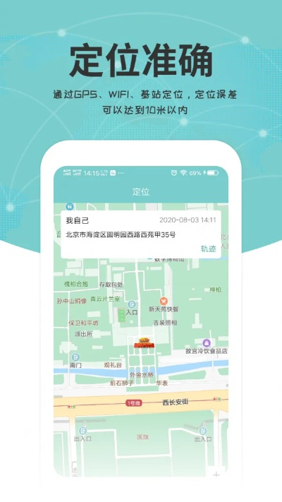 关爱通官方下载,数据执行驱动决策_微型版_v9.499
