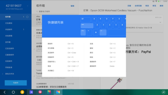 办公软件小米4官方系统下载，资源实施方案_RemixOS_v8.380，提升个人与团队效率的关键工具