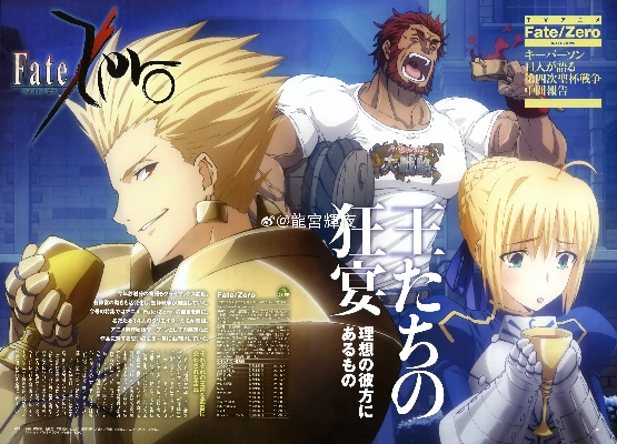 fatezerogo官方下载,定制化执行方案分析-nShop_v10.302