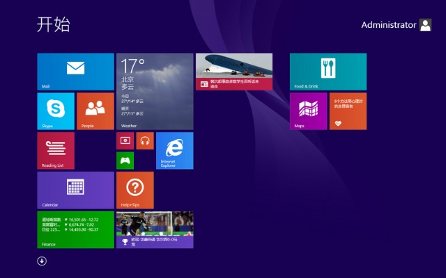 win8官方主题下载,快速计划解答设计&尊享款_v5.499