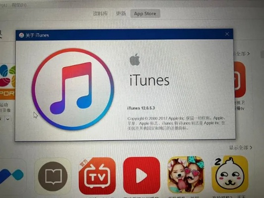 最新版本itunes官方下载,快速响应方案落实 Tizen1_v9.123