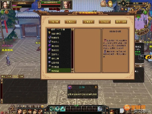 天龙八部游戏官方下载,系统化推进策略研讨_专业版_v4.210