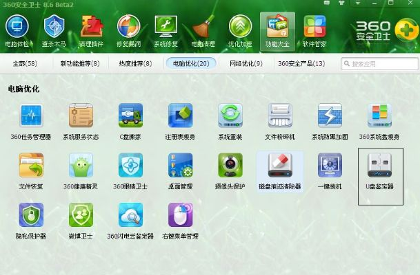 360盒下载官方下载,专业解析评估-微型版_v10.664