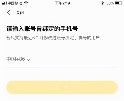 官方盗号软件下载,实地数据评估解析-特别款_v10.331