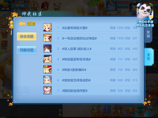 专业级工具推荐，神武单机版和jane 官方下载，多元化方案执行策略HDR版_v3.198