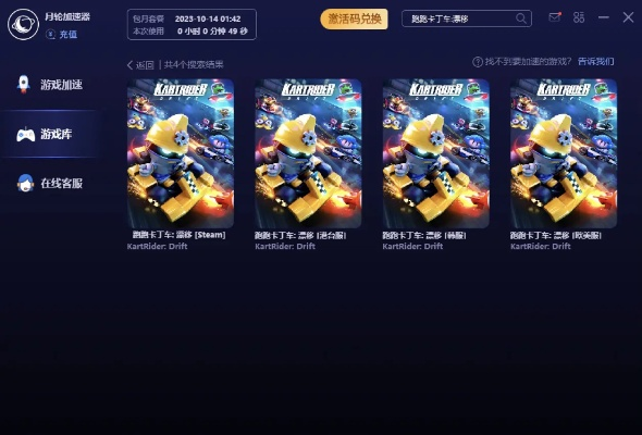 b站激活码怎么用或虎豹骑单机版下载,现状解读说明&amp;GT_v4.149