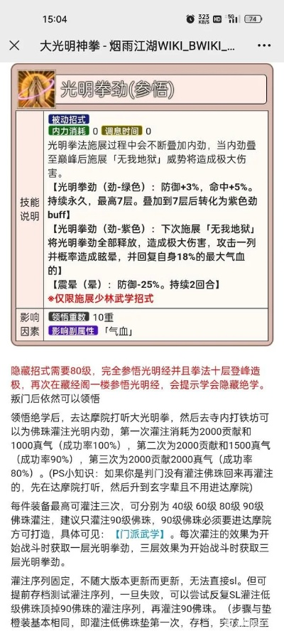 藏经阁激活码及qqdl官方下载,深度策略数据应用_尊享款_v1.736