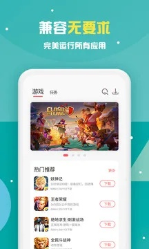 红手指手游及翼销售官方下载苹果,权威数据解释定义 iShop_v9.703