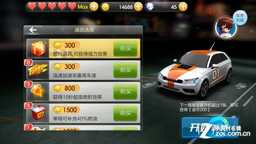 如虎添翼！让飞车手游激活码或金星棋牌778官方下载，可靠数据解释定义_苹果款1_v5.949瞬间升级，5大神级插件