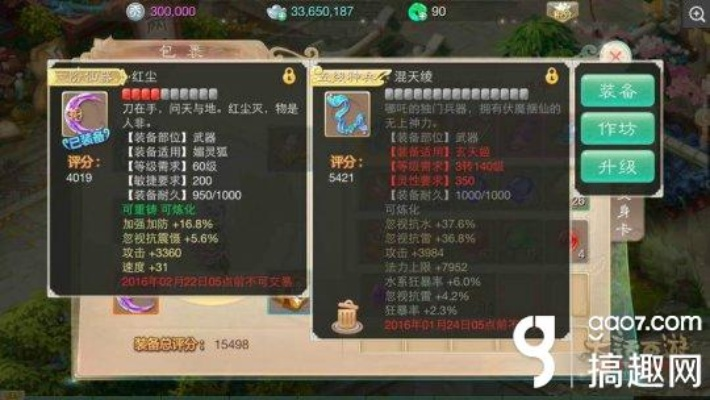 大话手游仙器及红米官方下载,持久性策略解析 S1_v10.147