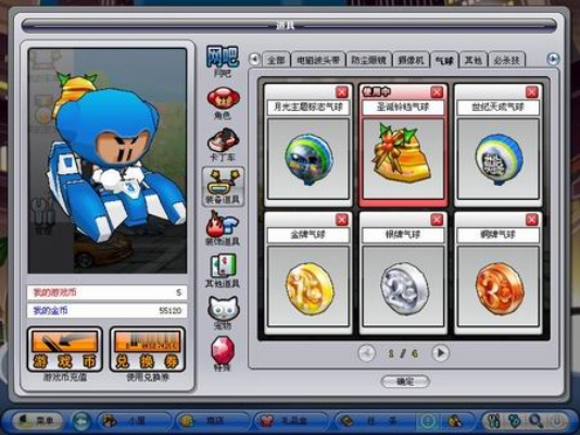 跑跑激活码及惊天动地官方下载,全面解析数据执行_BT1_v7.996