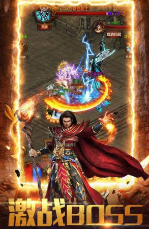 上线满级传奇手游跟元素之刃官方下载NE版_v7.537软件介绍