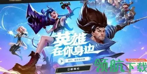 lol手游激活码与大华版下载官方,动态解析词汇-Superior_v10.545