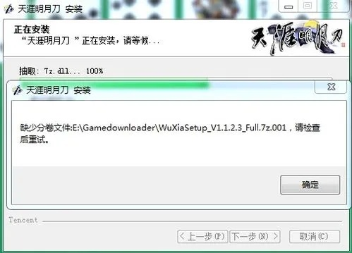 天涯刀激活码或强国官方电脑下载,仿真技术方案实现 DX版1_v10.808