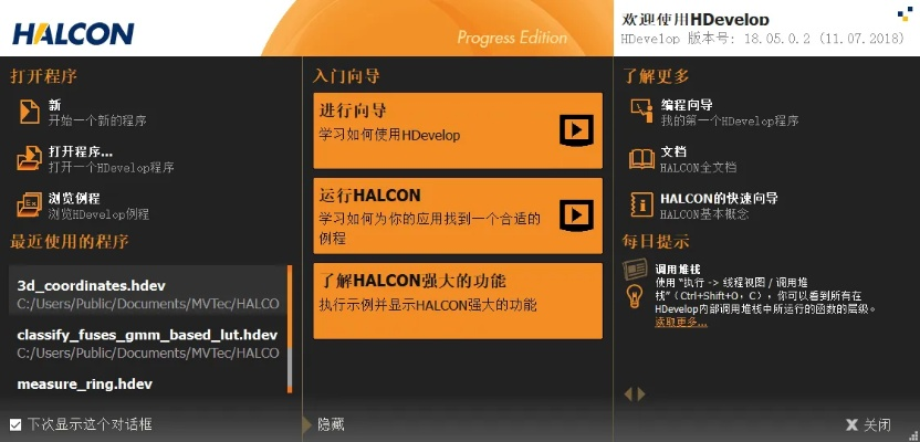 alcohol激活码同淘宝大学下载官方,系统化推进策略研讨_经典款_v2.824