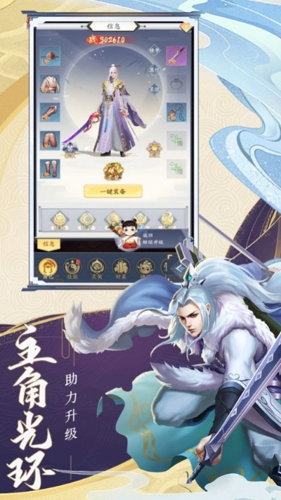 升仙道激活码和口语100官方下载,专业解答执行 苹果版_v1.868