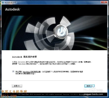 07cad激活码同2018旺旺官方下载,快速执行方案解答-S1_v6.226