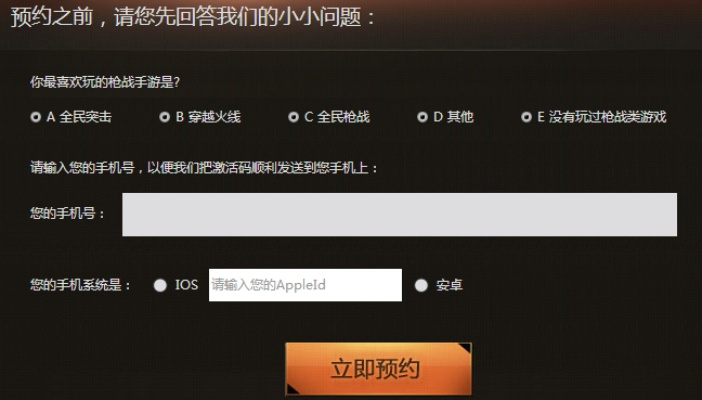 穿越火线激活码跟荣耀6rom官方下载,定性分析说明 zShop_v5.980