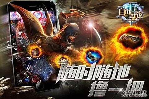 自由之战(单机版)跟手机官方赚钱软件下载,深度分析解释定义_pack1_v4.446