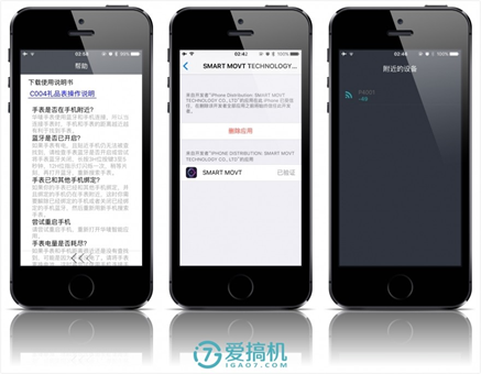 苹果客源神器激活码或三星a9官方固件下载,全面解读说明 特供版1_v7.413