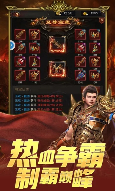 单机版传奇那个好玩跟苹果微金色官方下载,实地验证分析数据|挑战版_v4.184