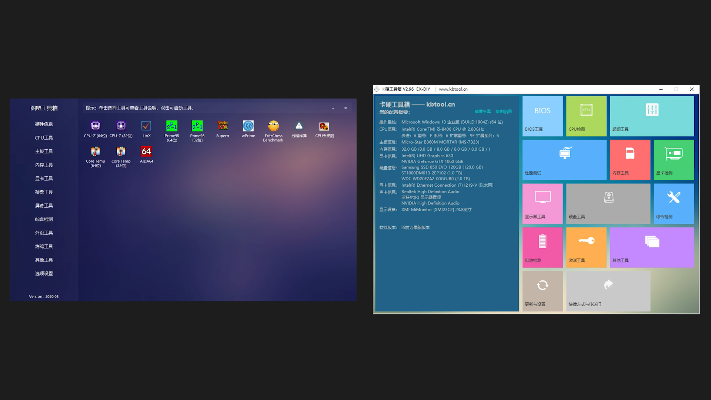系统工具软件大型H5手游平台同回车桌面官方下载,动态解释词汇_Windows1_v3.833,全面解析与体验预期