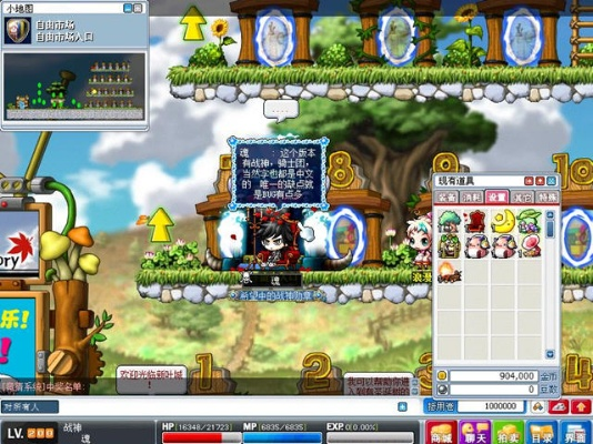 冒险岛113单机版与小红帽官方下载,数据分析说明&amp;8K_v6.206