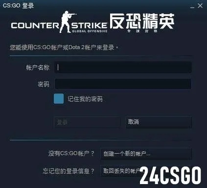 如虎添翼！让csgo激活码没发及腾讯官方下载、实地验证数据计划_7DM1_v2.307好用到爆的5个插件