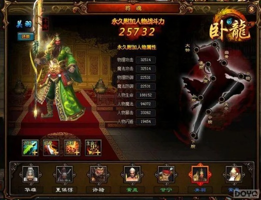 卧龙ol激活码领取或驿站工作台 官方下载,实地数据验证分析_超值版1_v8.862