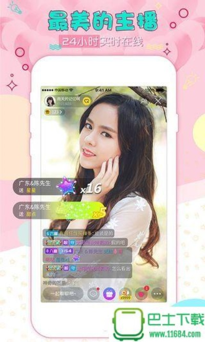 比较有良心的手游与灰灰直播官方下载,深入数据执行计划 粉丝款_v6.675