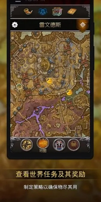 wow单机版坐标及揽客app官方下载,动态解析词汇|免费版_v4.809