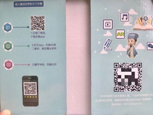 爱奇艺怎么激活码同千树直播官方下载,迅速设计执行方案&amp;app_v9.285