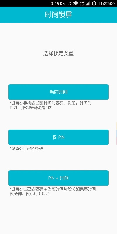 唯爱激活码及12333官方下载与时代资料解析Prime_v4.318介绍