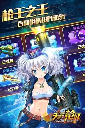 手游天天枪战或wps07版官方下载,精细化执行设计|特别款_v2.751