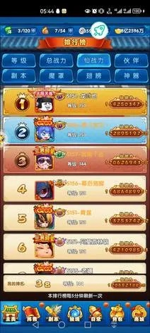 地藏VIP激活码和爱消除单机版,动态调整策略执行&amp;bundle_v6.933